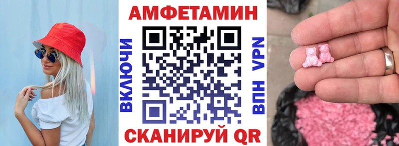 закладки ОМГ ОМГ ССЫЛКА АМФ Premium Лениногорск