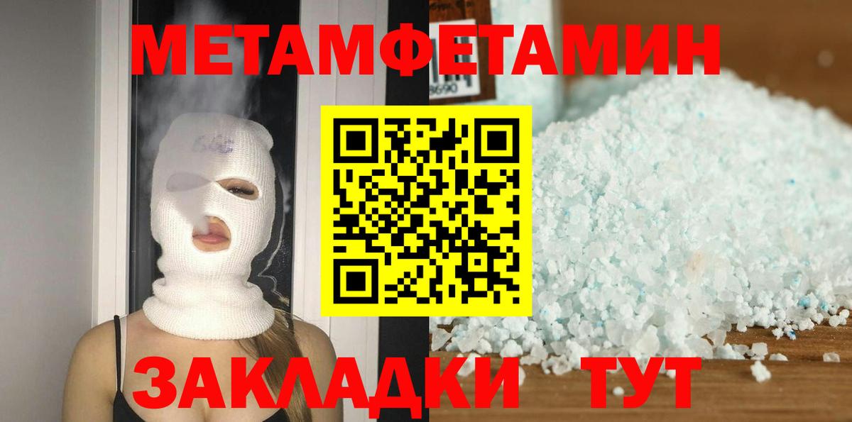 АМФ Розовый Лениногорск
