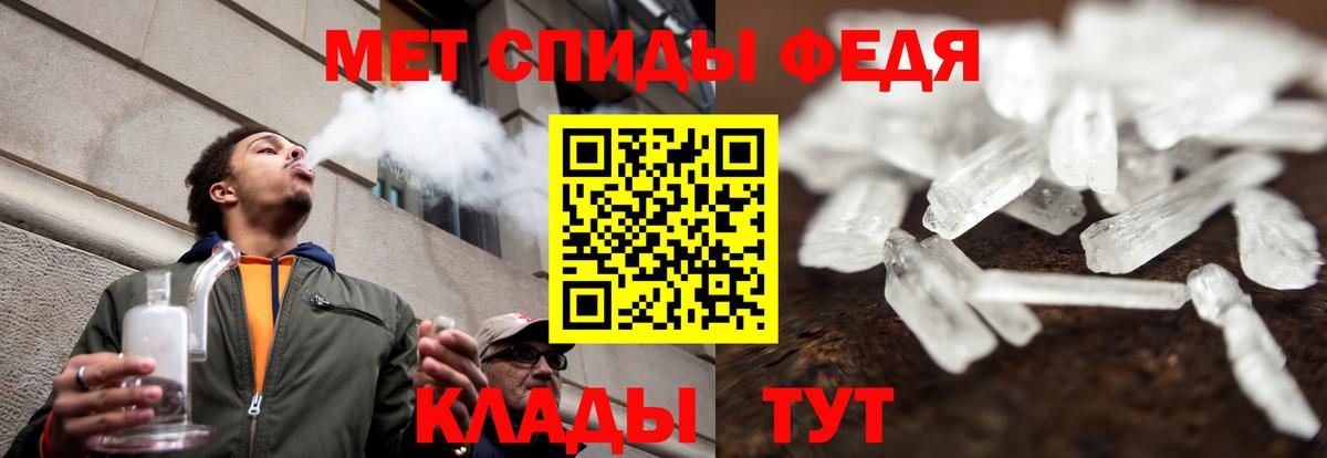Лениногорск  АМФЕТАМИН 98%  Амфетамин  Вход с VPN 