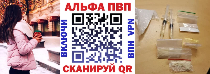 APVP VHQ  Лениногорск 