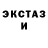 Ecstasy ешки green_ cupcake