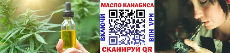 цена Лениногорск дарк нет состав Cannafood конопля