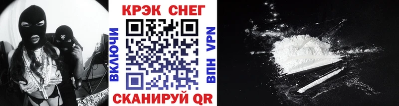 COCAIN VHQ  mega   Лениногорск 
