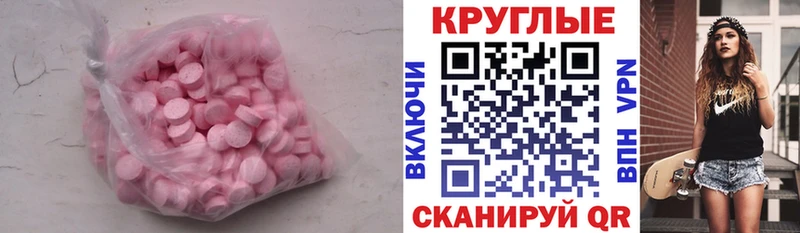 Экстази диски  как найти   Лениногорск 