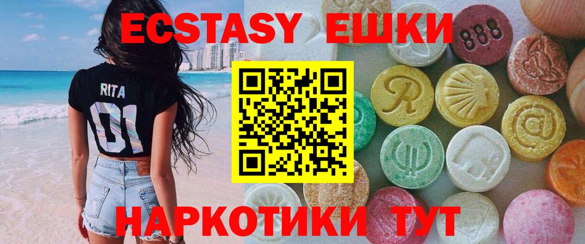 ЭКСТАЗИ TESLA Лениногорск