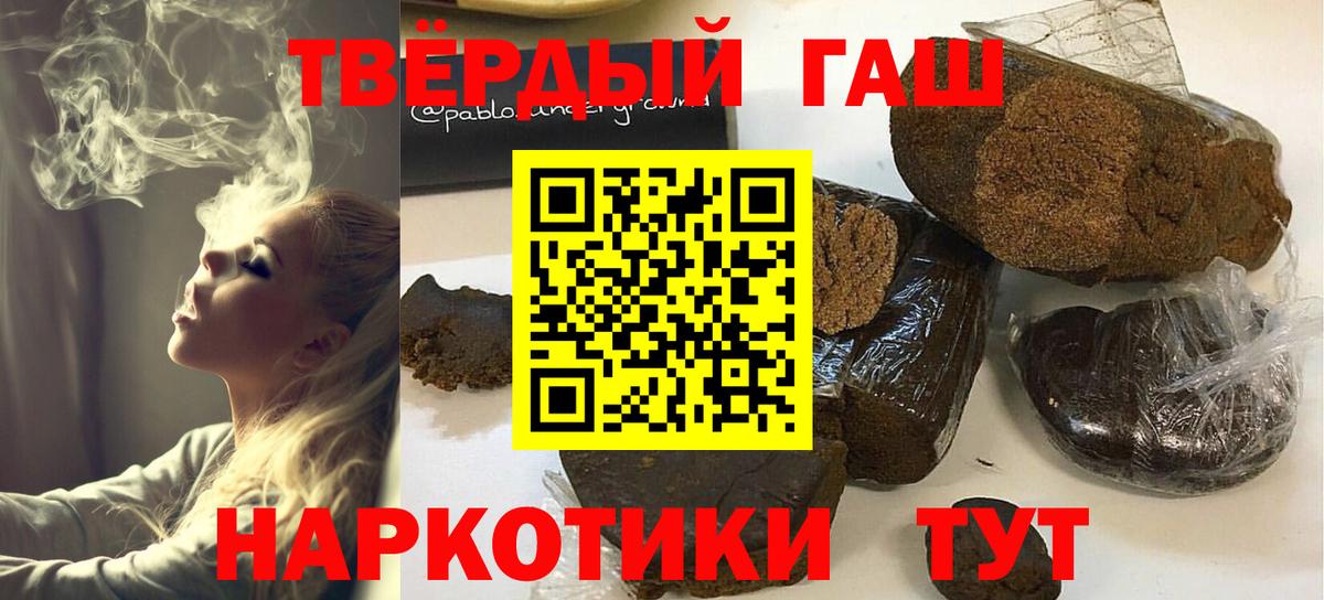 Гашиш  Лениногорск  Вход с VPN  МАРИХУАНА  Меф МЯУ МЯУ кристаллы  ГАШИШ 