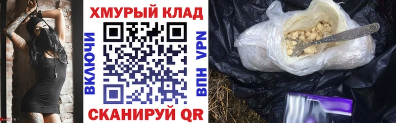 Героин хмурый  Лениногорск 
