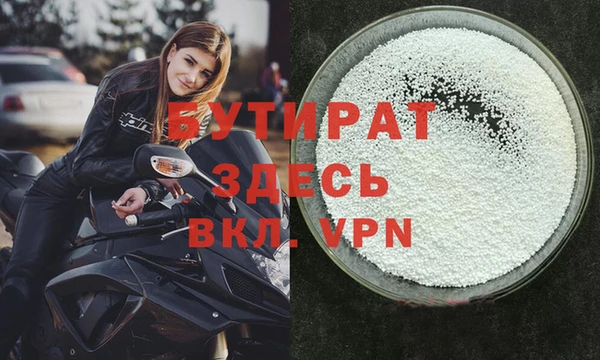 Альфа ПВП Аркадак