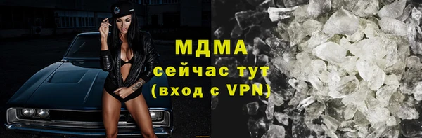 Альфа ПВП Аркадак