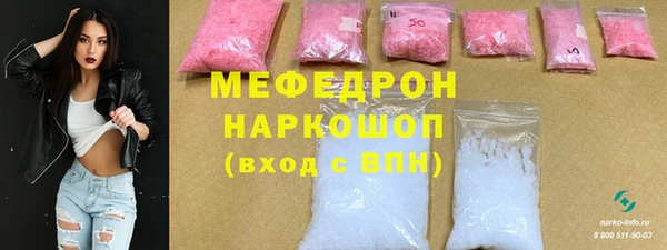 скорость mdpv Армянск