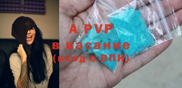 скорость mdpv Армянск