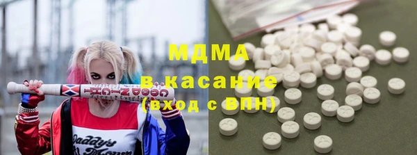 скорость mdpv Армянск