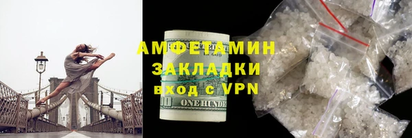 скорость mdpv Армянск