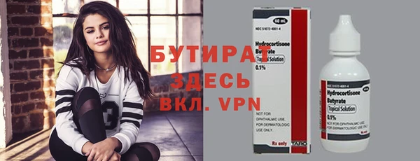 скорость mdpv Армянск