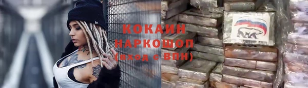скорость mdpv Армянск