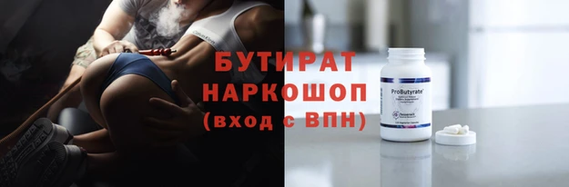 герыч Всеволожск
