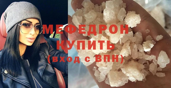 скорость mdpv Армянск