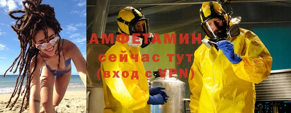 Альфа ПВП Аркадак