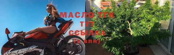 скорость mdpv Армянск
