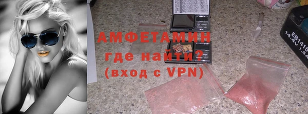 Альфа ПВП Аркадак