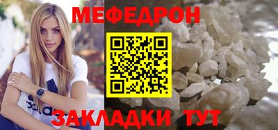 бутират Мариинск