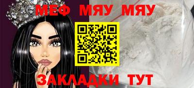 бутират Мариинск
