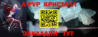 бутират Мариинск