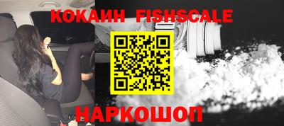 бутират Мариинск