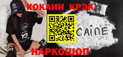 бутират Мариинск