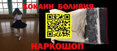 бутират Мариинск