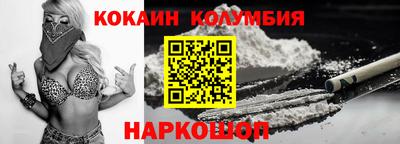 mix Абакан