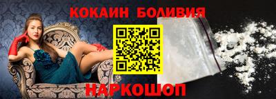 бутират Мариинск