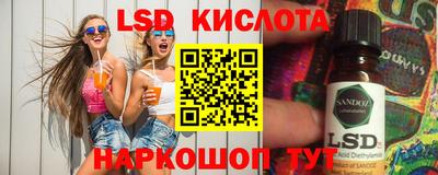 jwh Малгобек