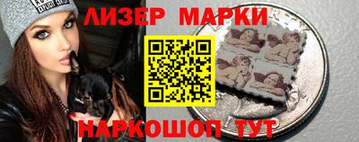 бутират Мариинск