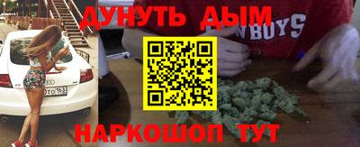 бутират Мариинск