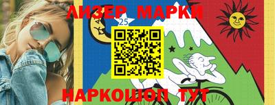 jwh Малгобек