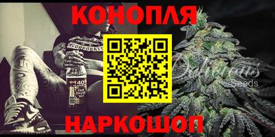 бутират Мариинск