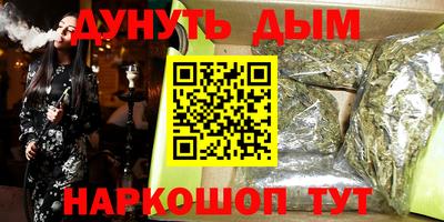дурь Малоярославец