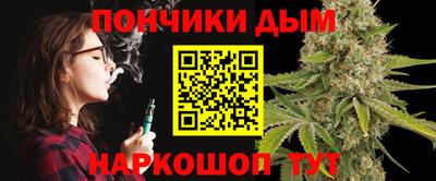 jwh Малгобек