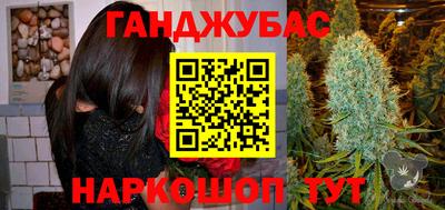 jwh Малгобек