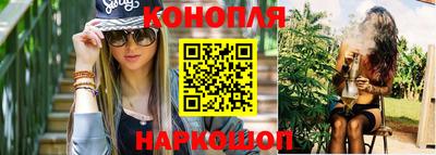 бутират Мариинск