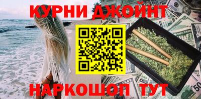 дурь Малоярославец