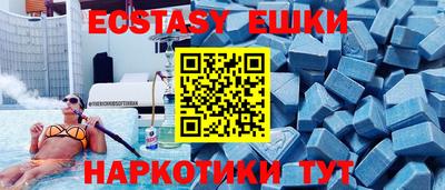 бутират Мариинск