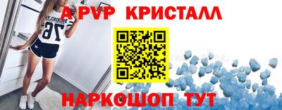 jwh Малгобек