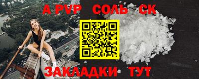 бутират Мариинск