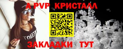 дурь Малоярославец
