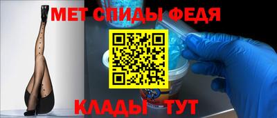 бутират Мариинск