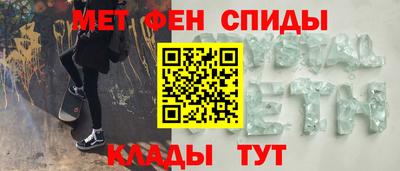 бутират Мариинск
