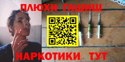 дурь Малоярославец