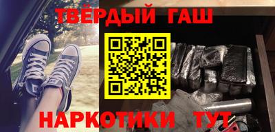 бутират Мариинск